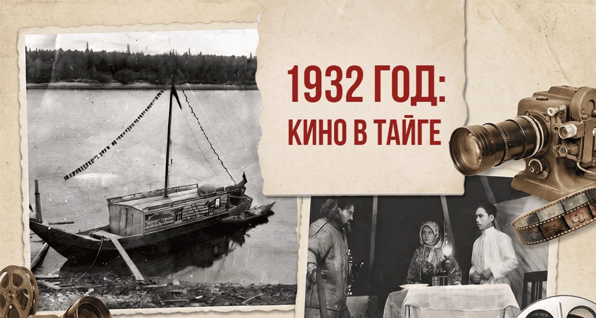 В Югре 29 августа стартует всероссийская акция «Ночь кино»