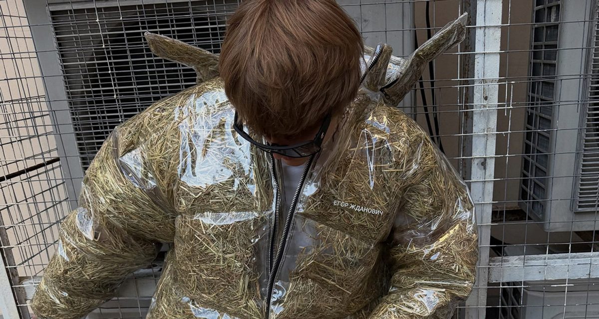 Минский дизайнер продает прозрачный пуховик с беларусским сеном за 50 тысяч рублей