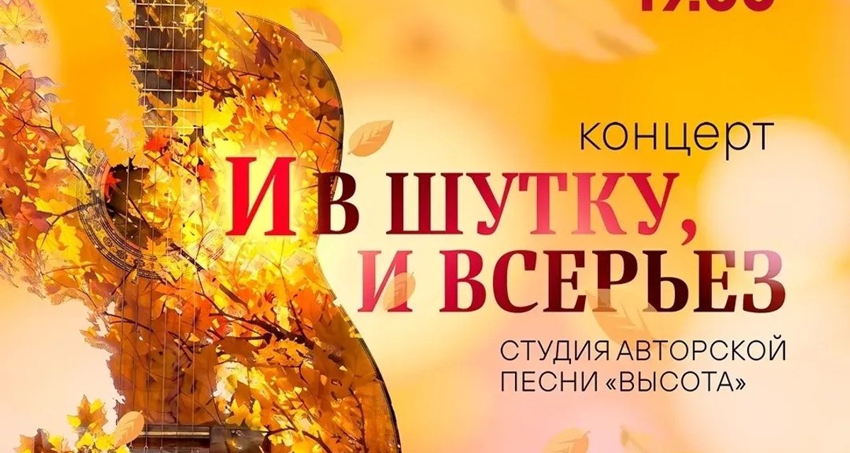 В Нижневартовске на выходных устроят концерт, экскурсию, баскетбол и бесплатные занятия для детей