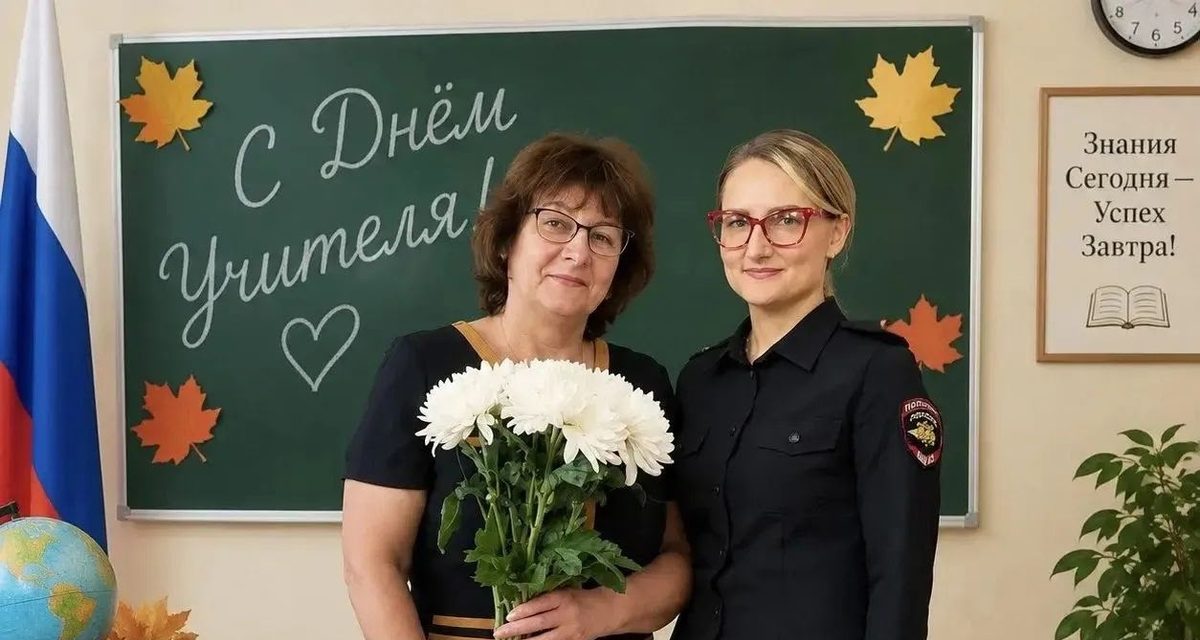 Сотрудница полиции из Когалыма рассказала о маме-учителе, которая стала для неё примером
