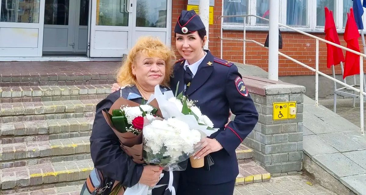 Сотрудница полиции поблагодарила учительницу физкультуры, чьи уроки повлияли на её жизненный путь
