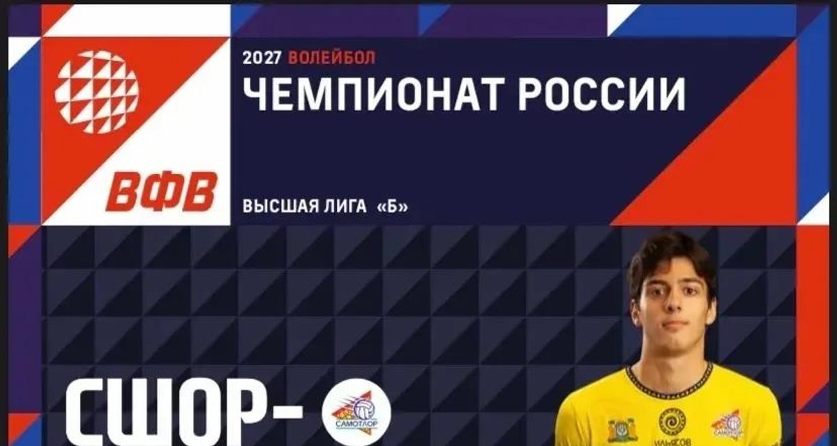Молодёжный «Самотлор» сыграет 33 матча за сезон в высшей лиге «Б»
