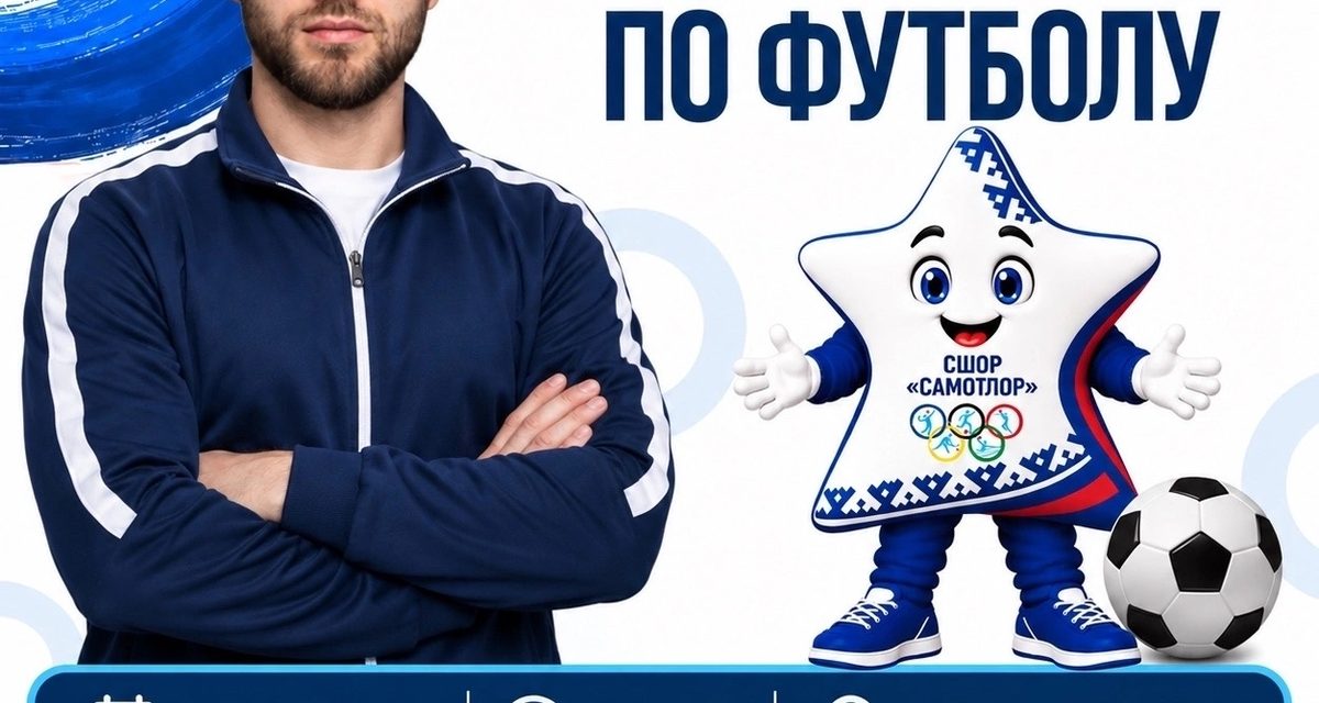 Куда сходить в Нижневартовске 10 и 11 октября: спектакль, спорт и семейные программы